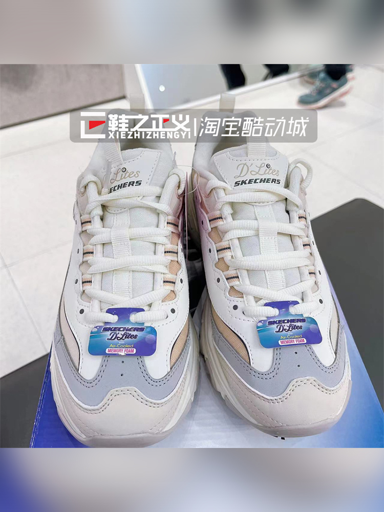 SKECHERS/斯凯奇 女子厚底缓震复古运动休闲鞋熊猫鞋老爹鞋896285 - 图1