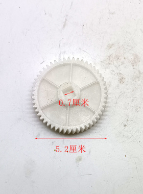 东方神DF318/DF310电动足浴盆洗脚盆按摩齿轮变速箱轮 足浴器配件