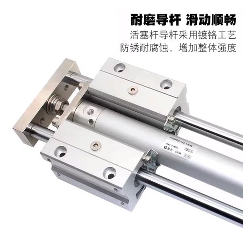 SMC带导杆气缸MGCMB/MGGMB20/25/32/40-75/100/125/150/200/300 - 图1