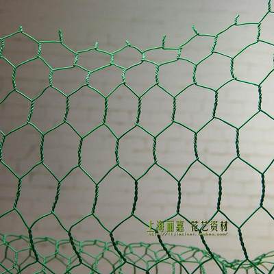 婚庆花墙网 花艺资材 园艺铁丝网 涂塑铁网 米 虎窝淘