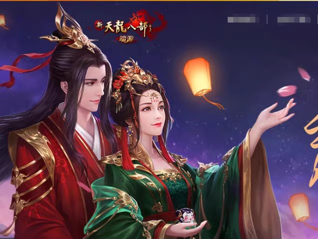 天龙八部怀旧服礼包工会公会卡666财富卡招财猫BB练级用