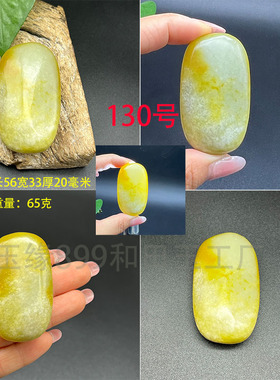 正品和田玉原石手把件吊坠挂件红沁玉坠珠宝玉石毛料证书实物拍摄