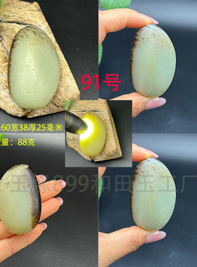 和田玉随行原石手把件吊坠保真玉