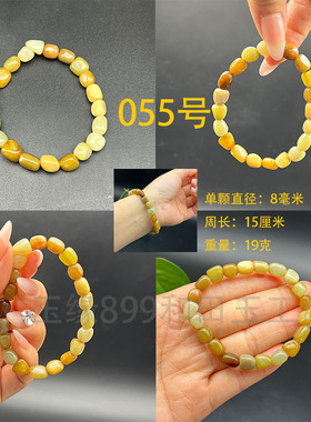原石手链随行和田玉保真玉石手串