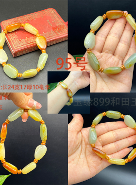 天然新疆和田玉原石手链大号大颗粒随行玉石男女手串真品一物一图
