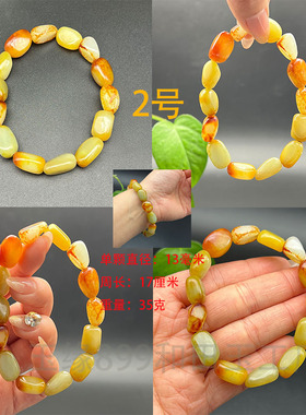 一物一图百搭手链和田玉原石39