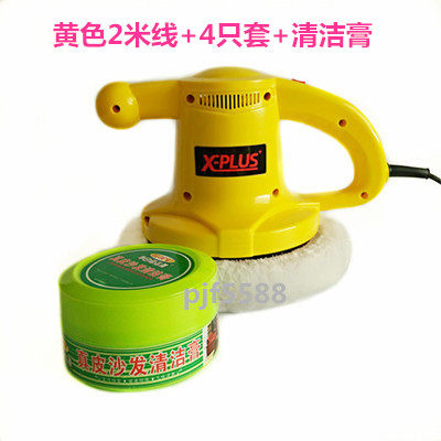 家用打蜡机+PU皮真皮沙发保养 皮革护理 家私打蜡保养 去污渍 - 图3