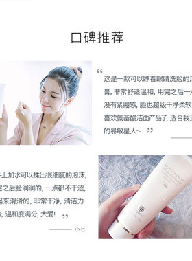 麦吉丽臻致净透洁面膏洗面奶深层清洁保湿补水舒缓细腻泡沫