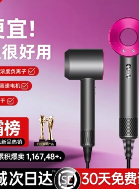 华强北吹风机家用负离子护发速干