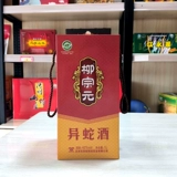 柳宗元 Бренд yishe wine 1l hunan yongzhou Специальность yishe Wine yiwang Wine Health Подарок вино 1 бутылка бесплатной доставки
