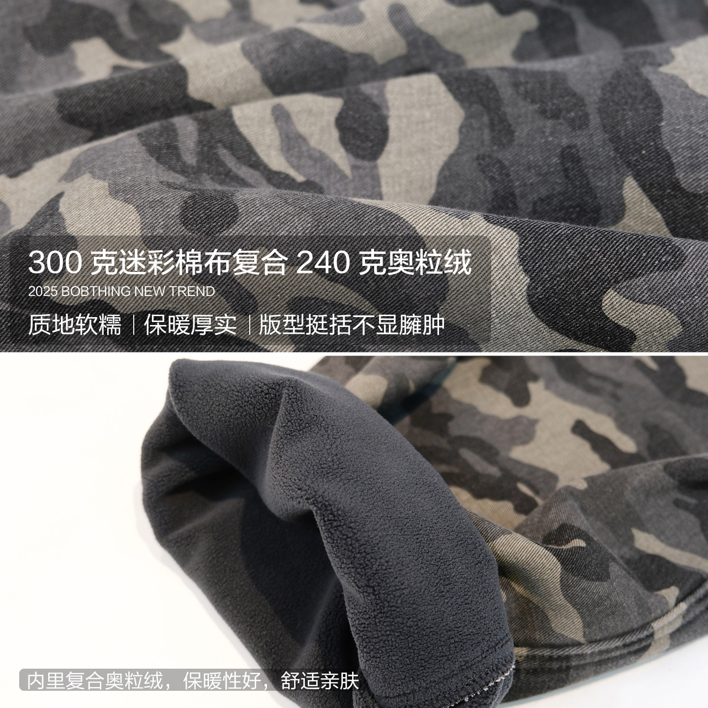 男童冬季侧打褶一体绒迷彩裤加厚工装裤儿童加绒休闲裤童装裤子潮