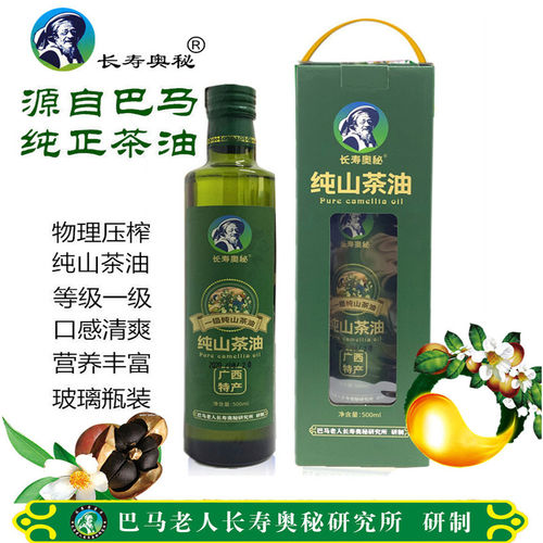 长寿奥秘500ml巴马纯山茶油一级物理压榨广西茶籽榨油食用油礼盒 - 图2