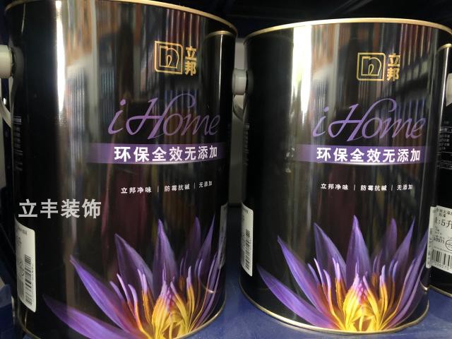 立邦ihome金牌墙面油漆家用室内环保全效无添加内墙乳胶漆5L-图0