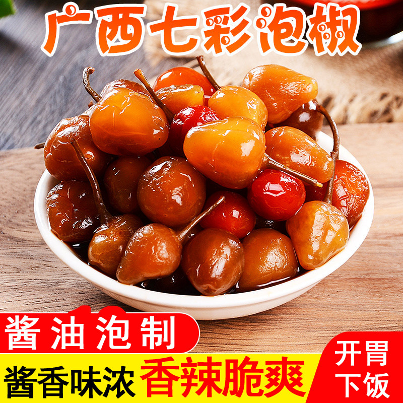 七彩椒泡椒广西特产酱香七彩辣椒脆大瓶大个蒜香酱泡五彩椒有大蒜