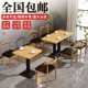 Imitation solid wood milk tea commercial catering iron horn chair
