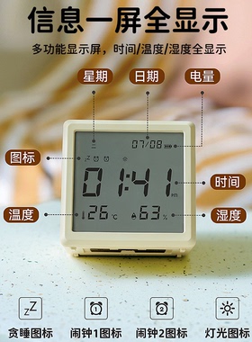 翘板闹钟小夜灯学生儿童专用起床