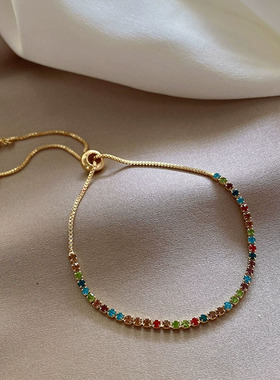 高级感小众彩色锆石手链