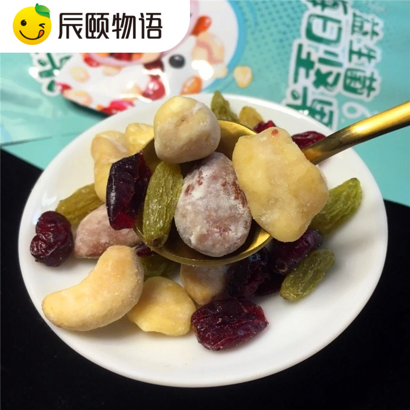 辰颐物语益生菌每日坚果芝士干果礼盒750g/30袋休闲零食辰颐店,淘宝优惠券,粉丝福利购,淘宝优惠卷