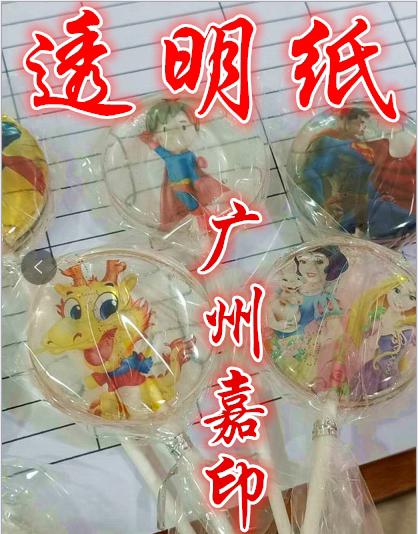 图3