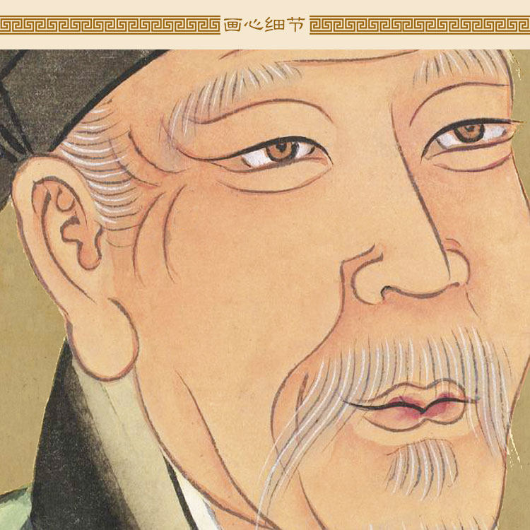孔子画像 老子朱熹孟子挂画 清代复古人物卷轴画 儒家道家装饰画