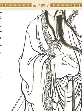 明代吕祖全真丝绸卷轴神仙画像