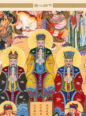 三尺三全神图神仙挂画二十八星宿玉帝王母娘娘神像绢布卷轴水陆画