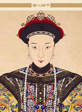 卷轴挂画清朝皇后卷轴挂画