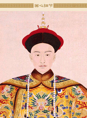 卷轴挂画清朝十二皇帝卷轴挂画