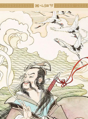 吕洞宾神像画卷轴挂画