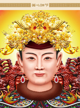 装饰画卷轴挂画胡三太爷太奶