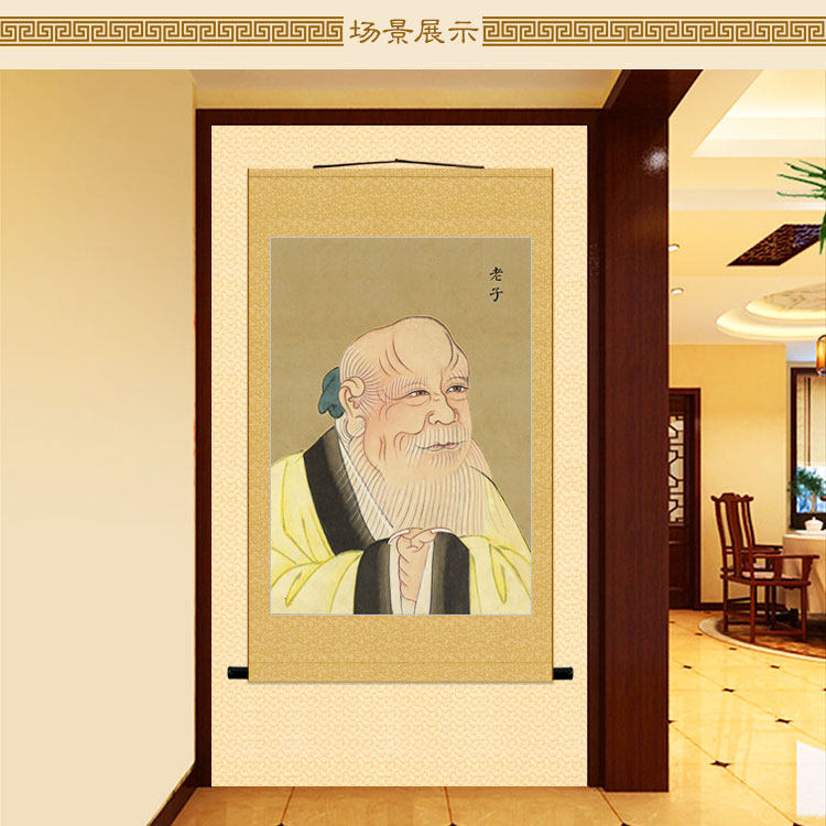 孔子画像 老子朱熹孟子挂画 清代复古人物卷轴画 儒家道家装饰画
