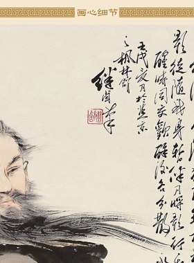 花间一壶酒 李白月下独酌图卷轴挂画  酒文化人物画像书房装饰画