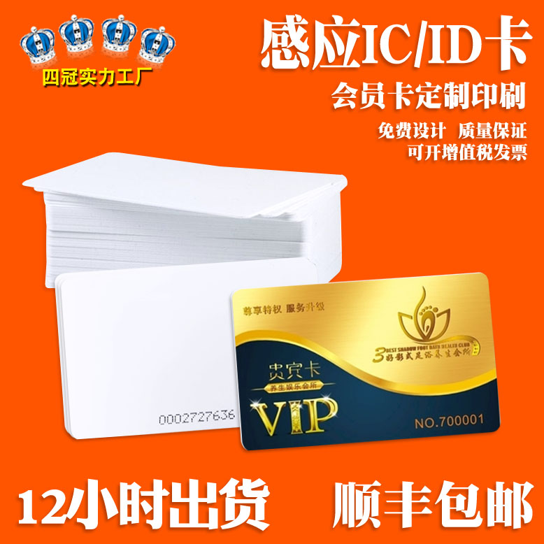 IC卡读写器明华澳汉KRF-35-MEM非接触式M1/RF-35LT/MRF-35读卡器 - 图2