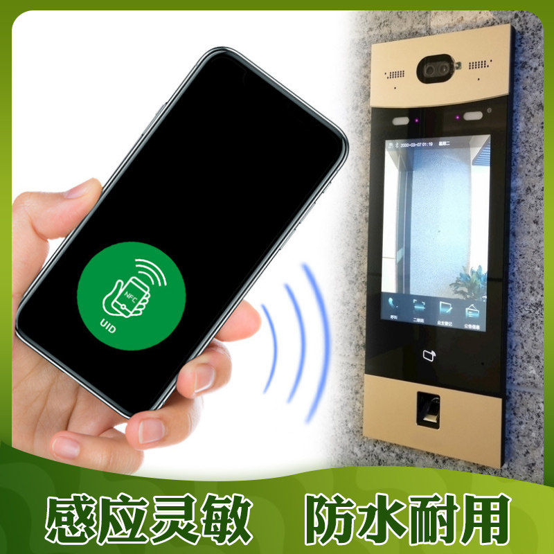 cuid超薄门禁卡贴复制空白id卡门卡复制电梯ic卡手机nfc芯片贴片,淘宝优惠券,粉丝福利购,淘宝优惠卷