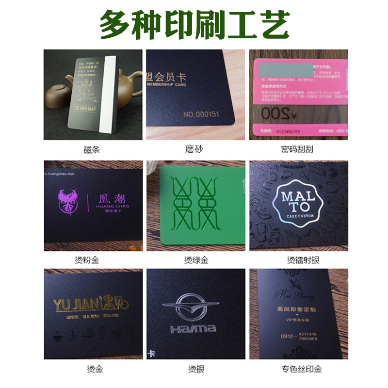 IC access control card ID attendance card elevator NFC card customization