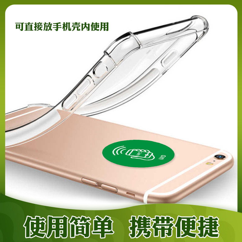 cuid超薄门禁卡贴复制空白id卡门卡复制电梯ic卡手机nfc芯片贴片,淘宝优惠券,粉丝福利购,淘宝优惠卷