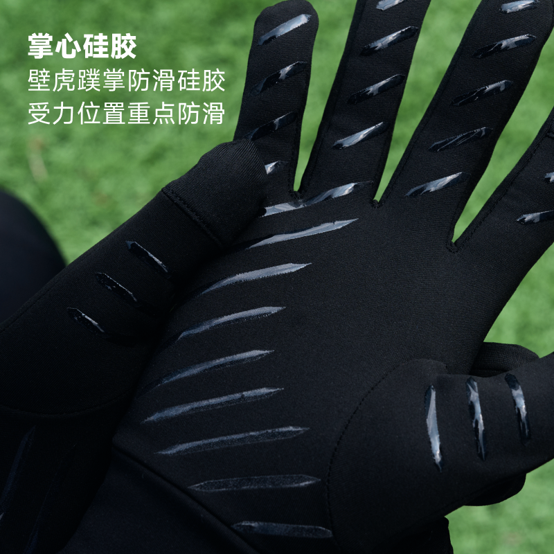偶能HYPERWARM足球防寒训练保暖手套可触屏硅胶防滑骑行跑步运动,淘宝优惠券,粉丝福利购,淘宝优惠卷