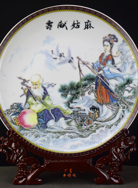 嫦娥奔月摆件盘子景德镇中国风神话人物外宾中式礼品古典家居装饰