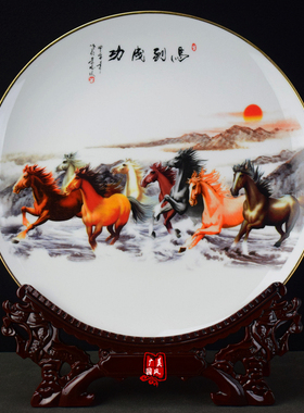 为人民服务机关办公室赏盘摆件