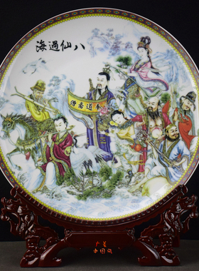 八仙过海摆件中国风装饰