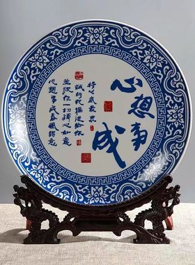 忍字桌面摆件励志座右铭名言景德镇陶瓷摆盘家居办公茶室书房装饰