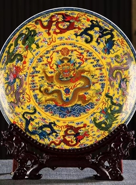 中国风九龙盘陶瓷摆件