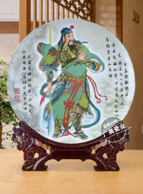 太极八卦图陶瓷摆件景德镇