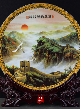长城摆件景德镇陶瓷看盘中国风
