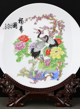 福禄寿三星景德镇陶瓷祝寿礼品