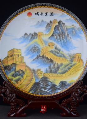 壮丽山河山水画摆件景德镇陶瓷赏盘中国风中式家居装饰送外宾礼品