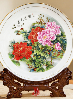 花好月圆牡丹花看盘摆件景德镇陶瓷中国风客厅家居结婚装饰送外宾