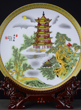 四大名楼旅游纪念品景德镇陶瓷