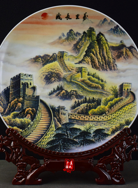 景德镇长城陶瓷看盘中国风摆件