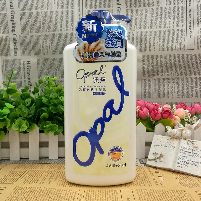 澳宝乳霜润肤沐浴乳沐浴露680ml/1.55L温和持久滋润锁水保湿弱酸-图0